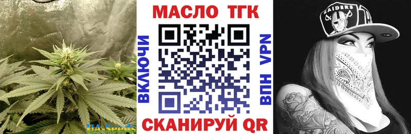 Дистиллят ТГК THC oil  где можно купить   Сертолово 