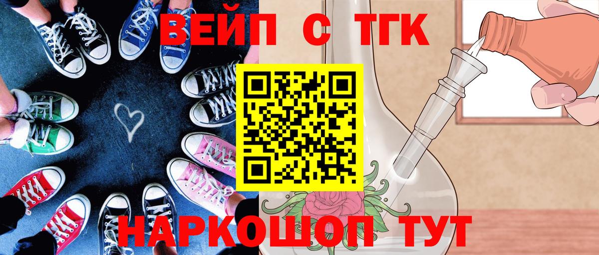 Дистиллят ТГК THC oil  ТГК Wax  Сертолово  Вход с VPN 