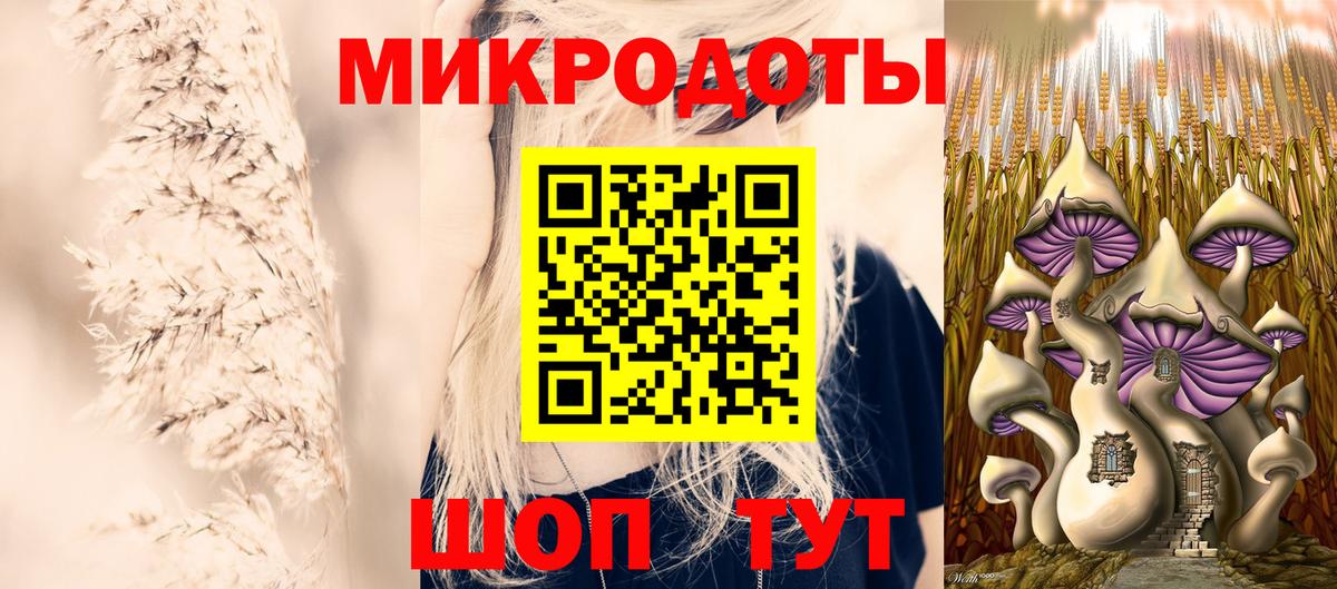 Галлюциногенные грибы MAGIC MUSHROOMS Сертолово