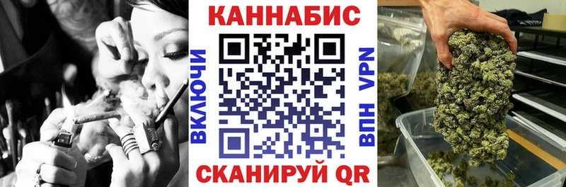 Марихуана LSD WEED  ОМГ ОМГ вход  Сертолово  купить  