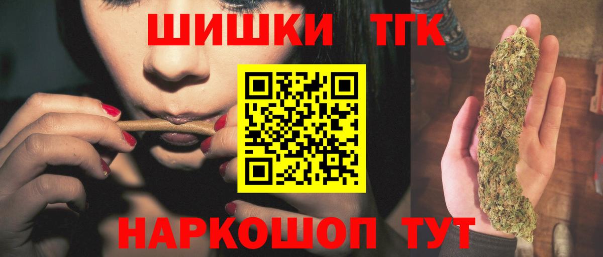 Бошки марихуана White Widow  Каннабис AK-47  Шишки марихуана THC 21%  Сертолово 