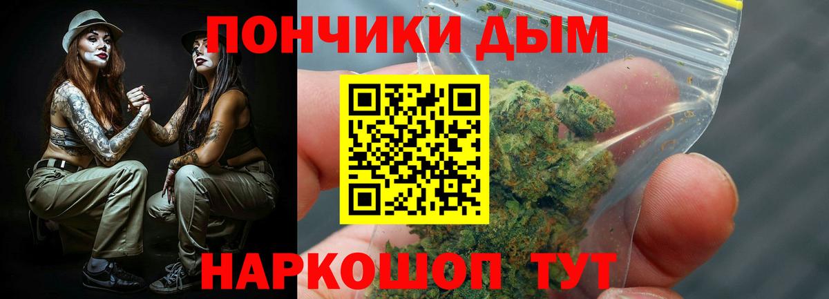 Сертолово  Шишки марихуана индика  Вход с VPN  Бошки марихуана планчик 